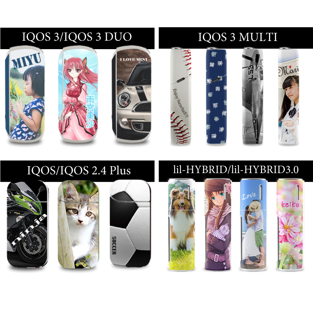 アイコス シール イルマ リルハイブリッド Web deco｜オリジナルグッズ
