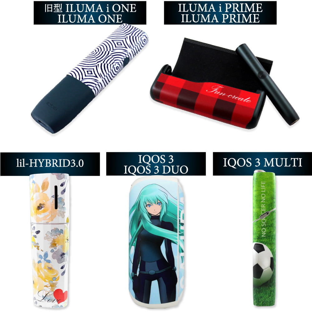 アイコス シール イルマ リルハイブリッド Web deco｜オリジナルグッズ ファンクリ