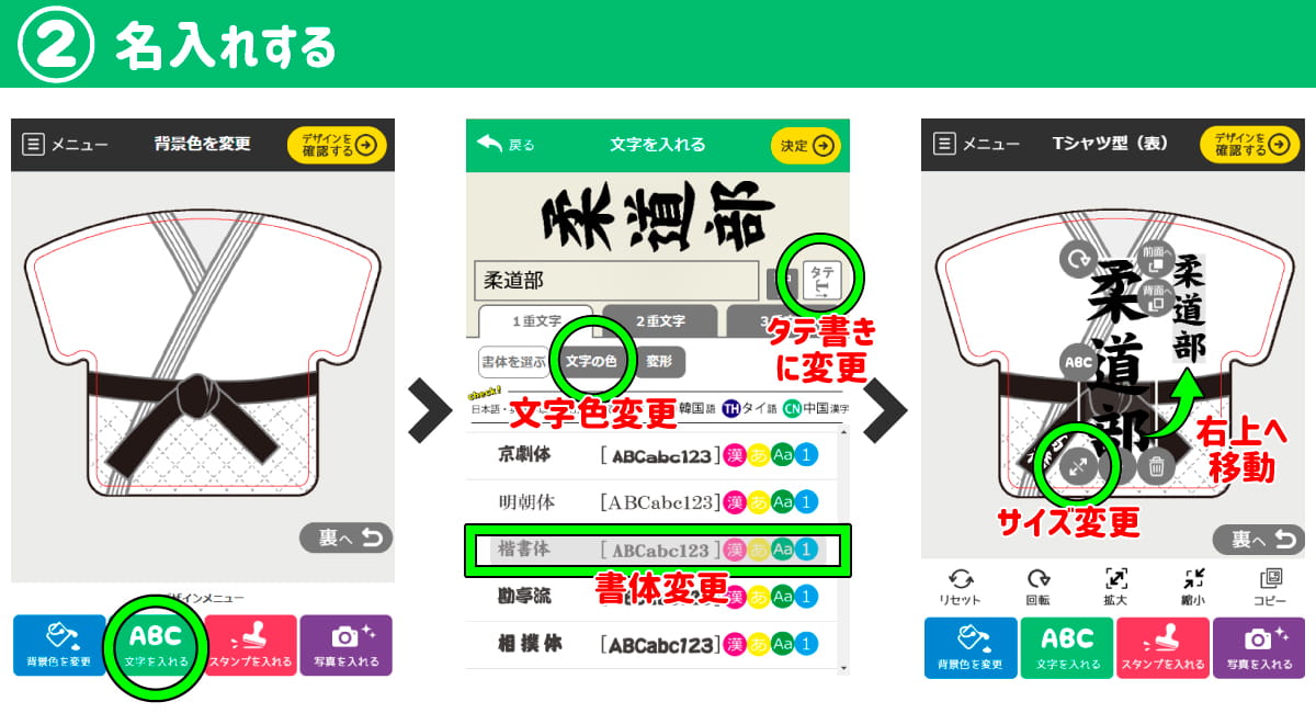 ユニフォーム キーホルダー 名入れ