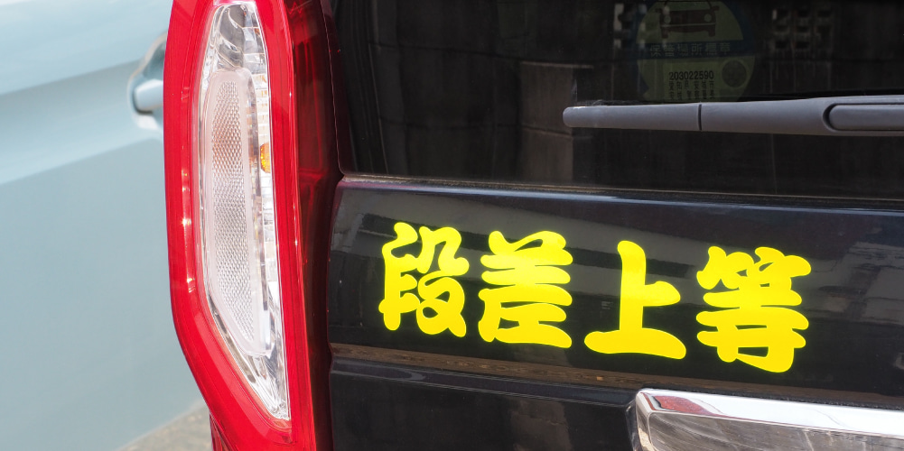 使用イメージ