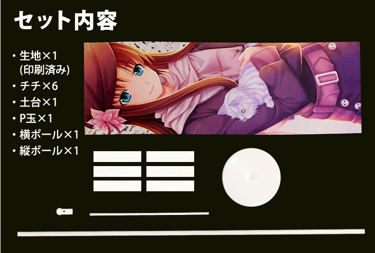 ミニのぼり 旗 オーダー 卓上 1個から｜Web deco ファンクリ