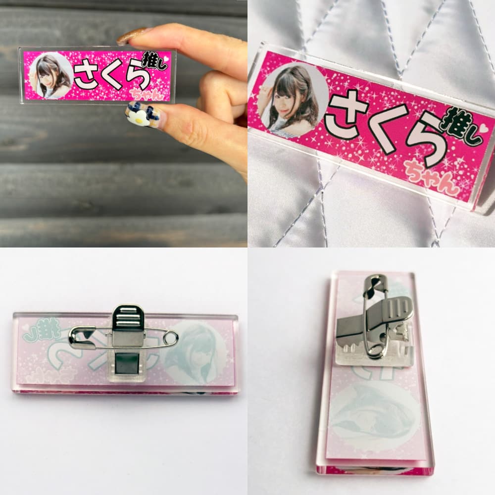 データ入稿｜ネームプレート 【 長方形 25×70 】｜同人グッズ 