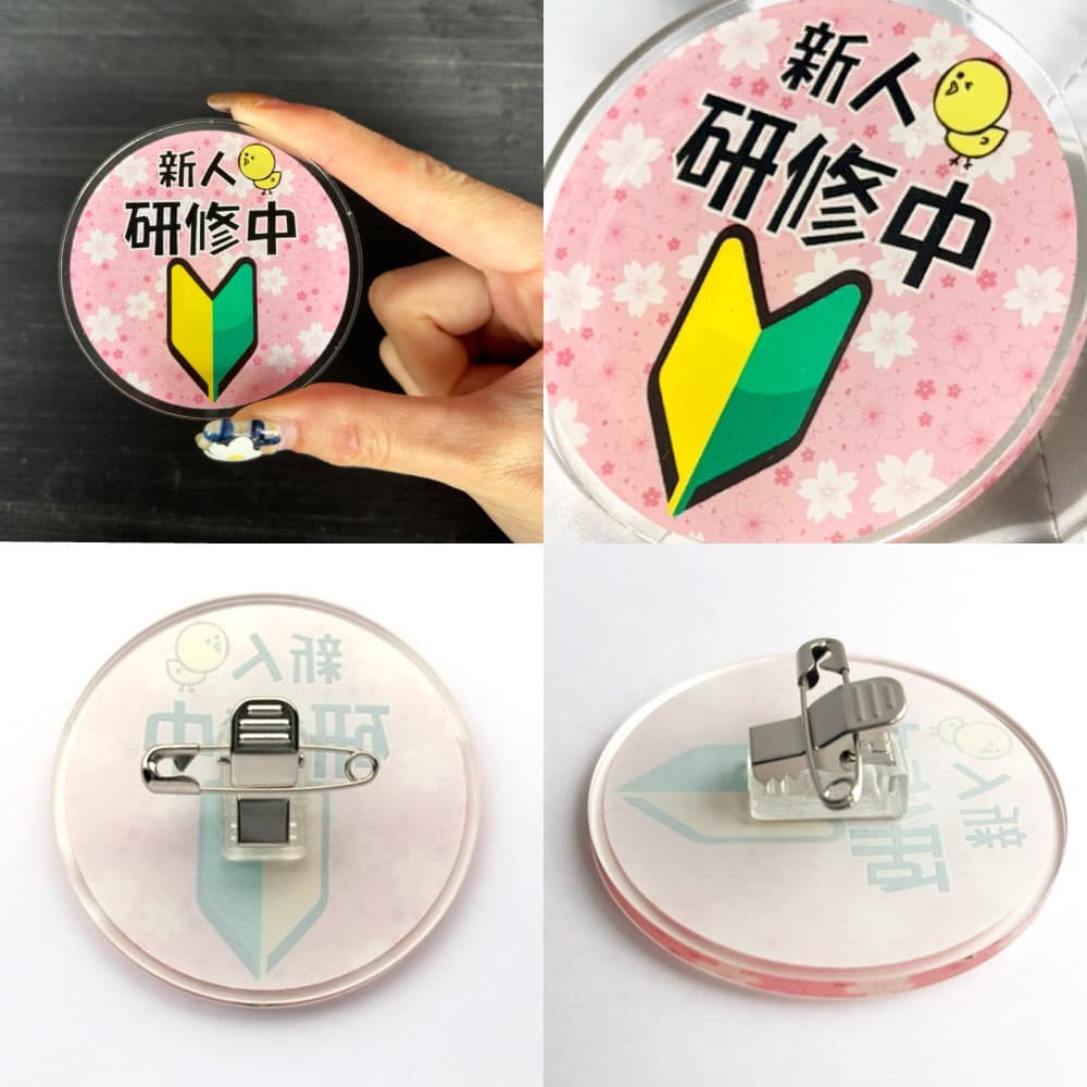 ｜データ入稿｜ネームプレート 【 丸形　R60 】｜同人グッズ ノベルティ 制作