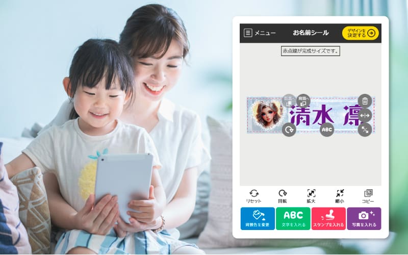 誰でも簡単注文！