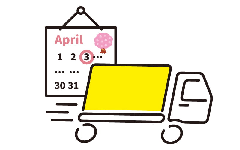 入園 入学記念品 翌営業日出荷