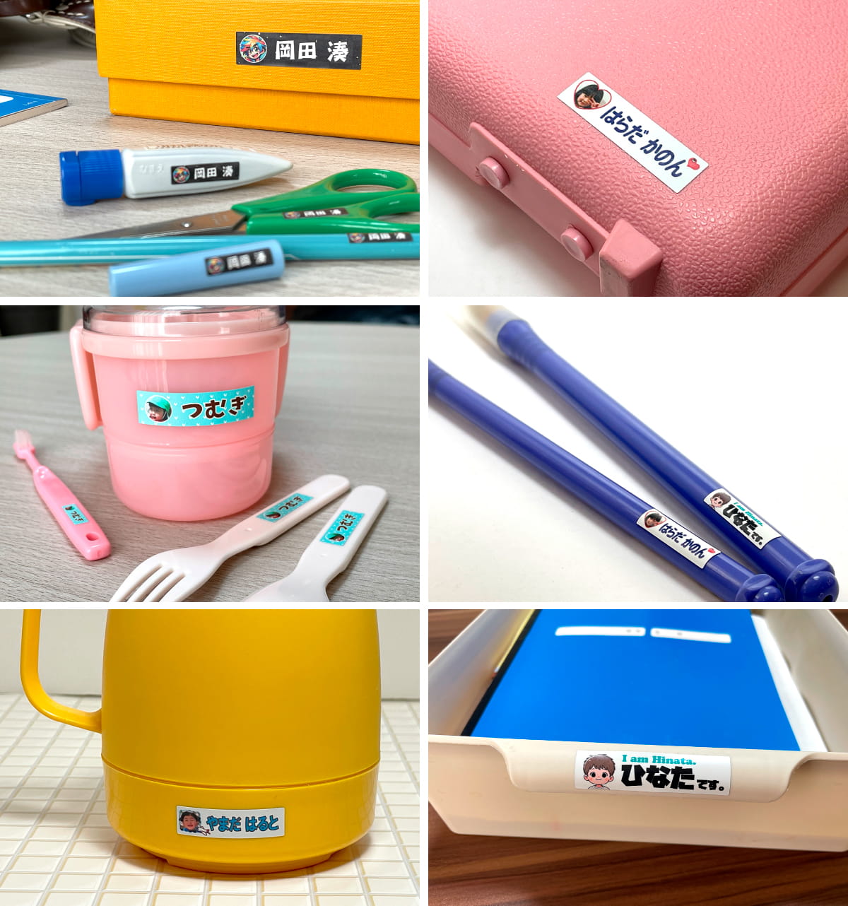 お名前シール ネーム シール ステッカー タイプ Web deco｜オリジナル