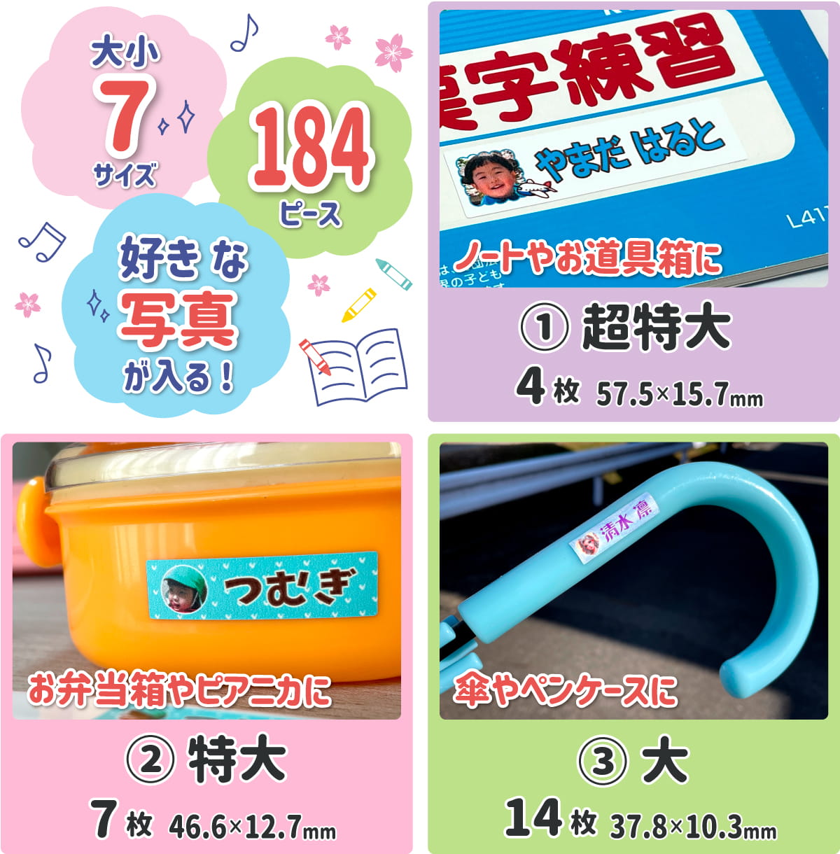 お名前シール ネーム シール ステッカー タイプ Web deco｜オリジナル