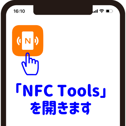 NFC Tools