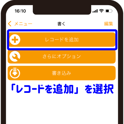 NFC Tools