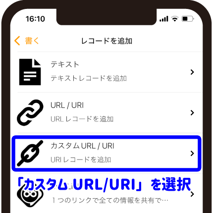 NFC Tools