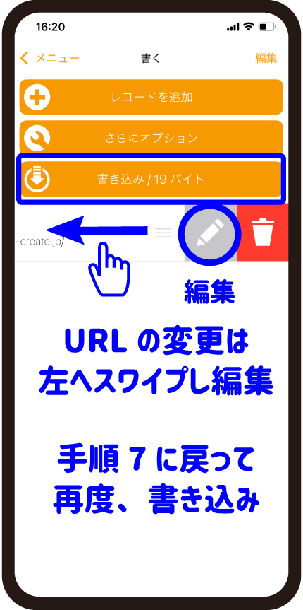 NFC Tools