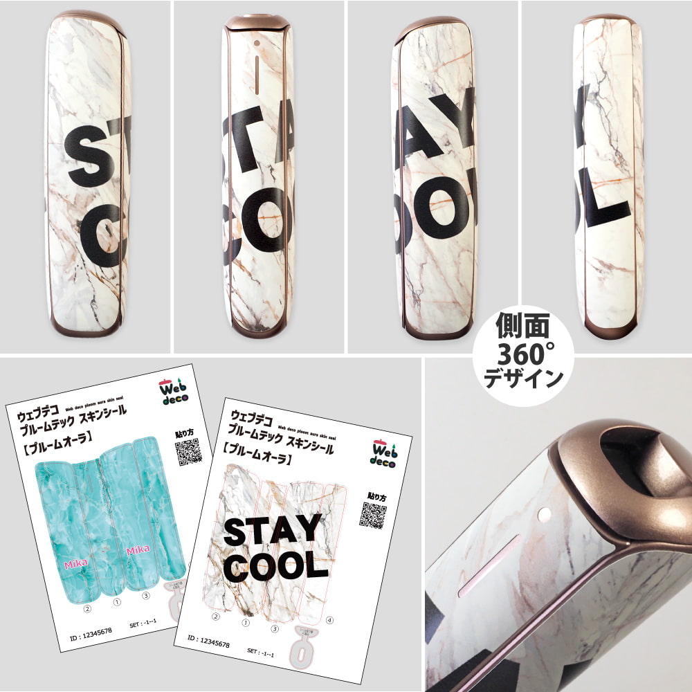 プルーム オーラ イメージ