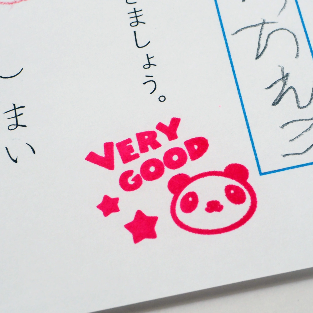 宿題チェックに オリジナルスタンプ