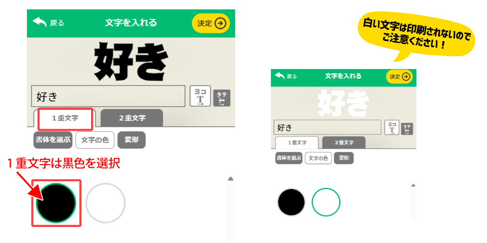 オリジナル スタンプ 書体