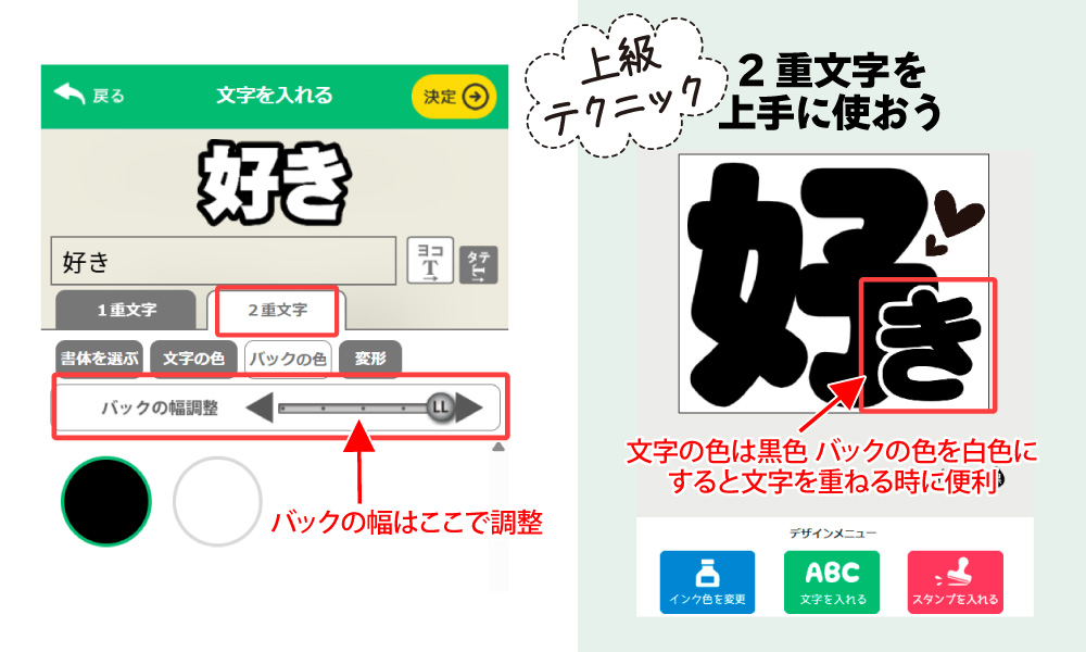 オリジナル スタンプ 書体