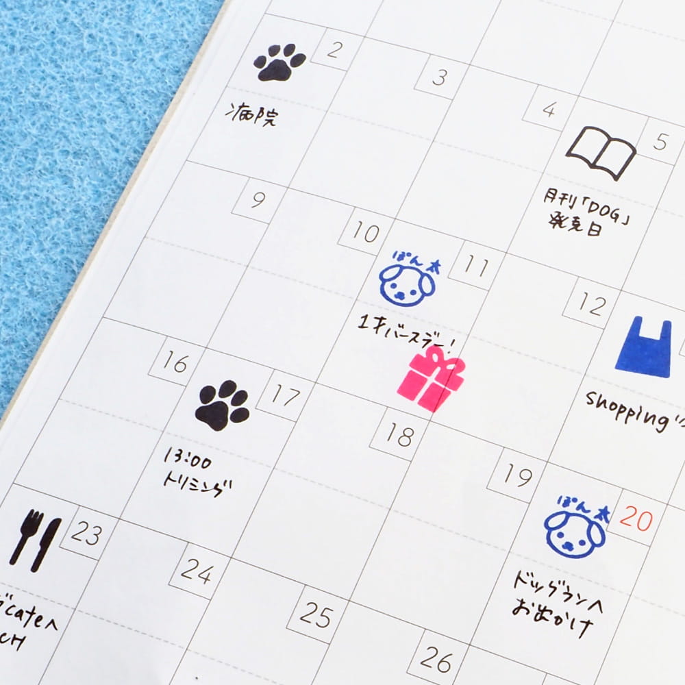 スケジュール管理に オリジナルスタンプ