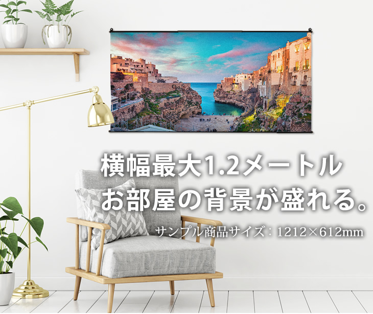 クリスマス タペストリー