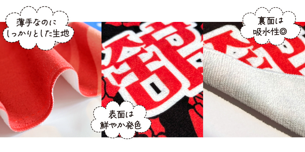 レギュラー タオル