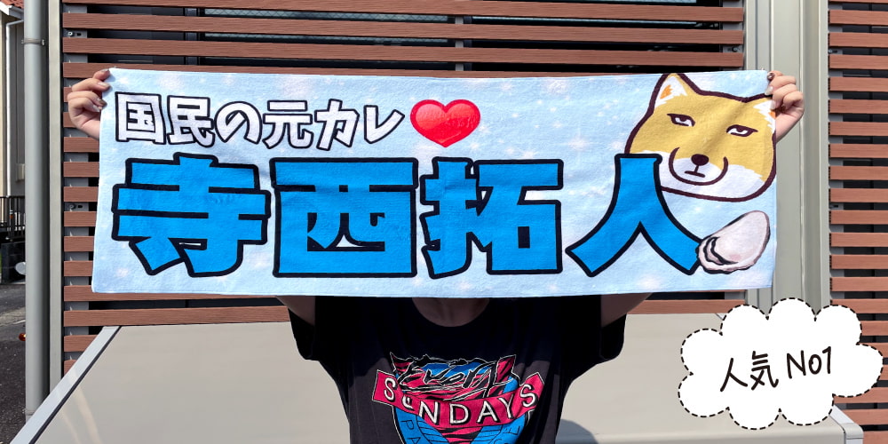 レギュラー  フェイスタオル