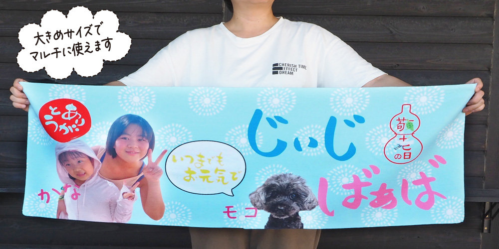 レギュラー  スポーツタオル