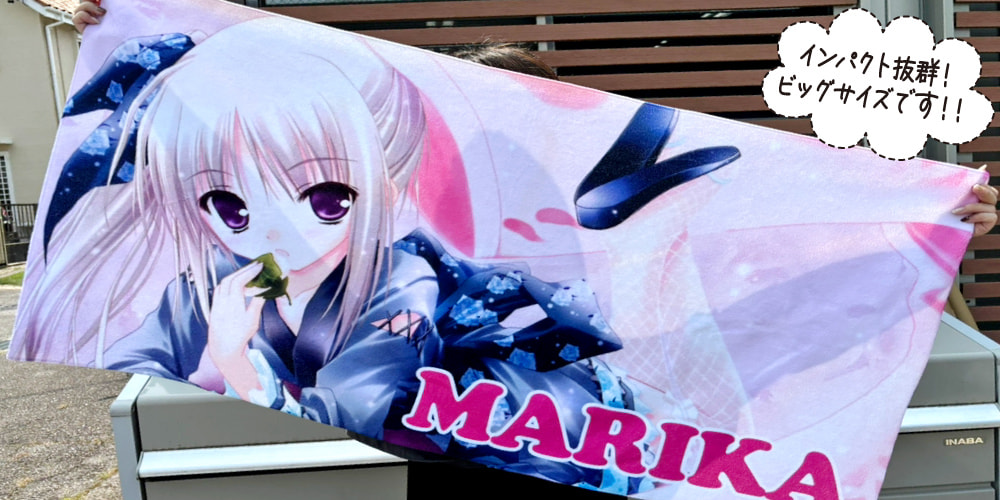 レギュラー  バスタオル