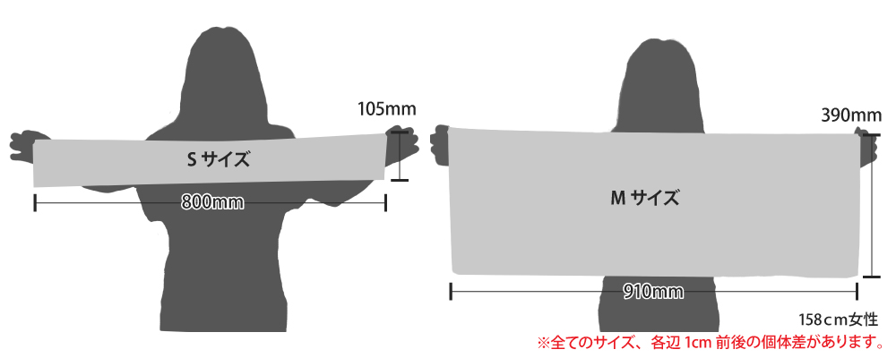 オリジナル 冷感タオル クールマフラー サイズ