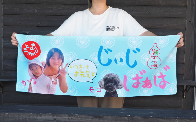 スマホで簡単デザイン