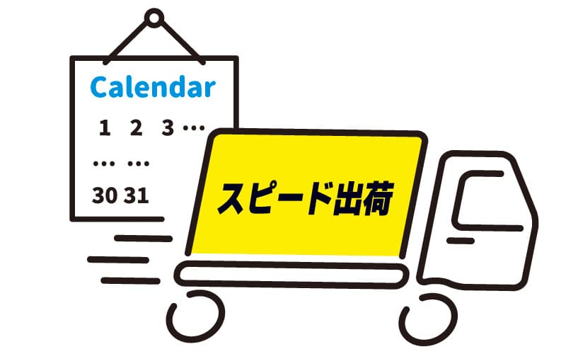 オリジナル タオル 翌営業日出荷