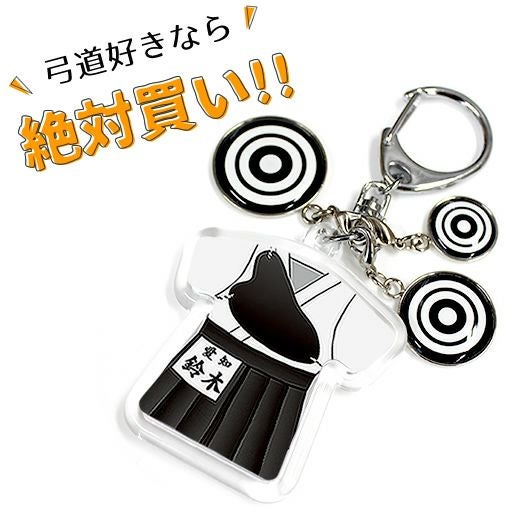 スポーツチャーム【弓道 的】 ミニチャーム 卒部記念品 卒団記念品