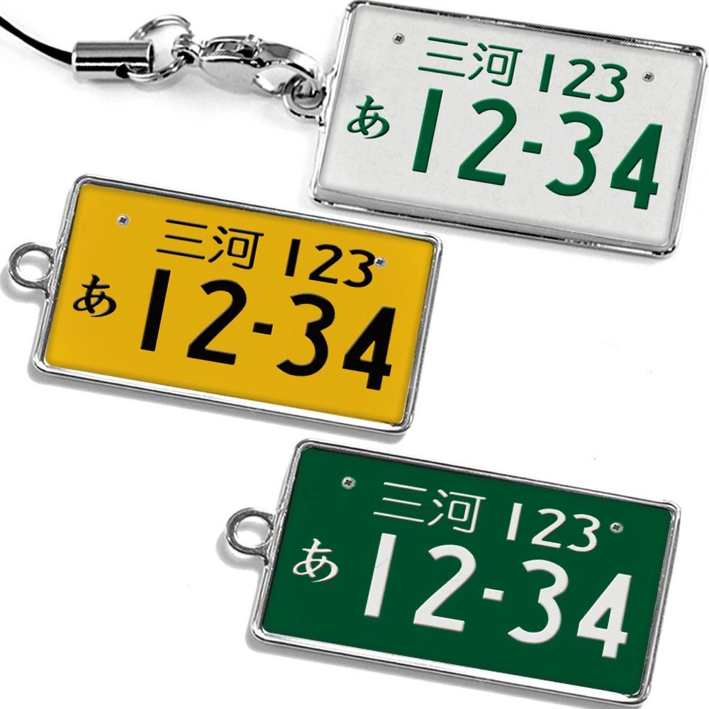 ナンバープレート簡単オーダー