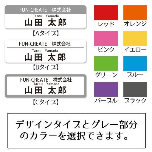 ネームプレート 【 ドーム型 】(名) 新入社員 名札 通販 オーダー