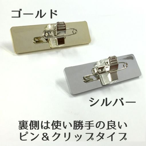 □複数注文用□ネームプレート ドーム型【簡単オーダー】（ 〇 文字