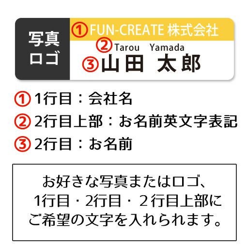 □複数注文用□ネームプレート ドーム型【簡単オーダー】（写真・ロゴ