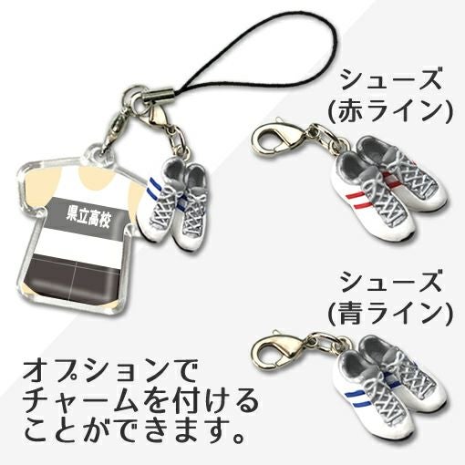 オプション（チャーム）