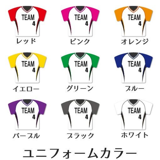 〇 サッカー Bタイプ】【〇 キーホルダー 】 ユニフォーム 簡単