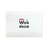 Web deco パズル