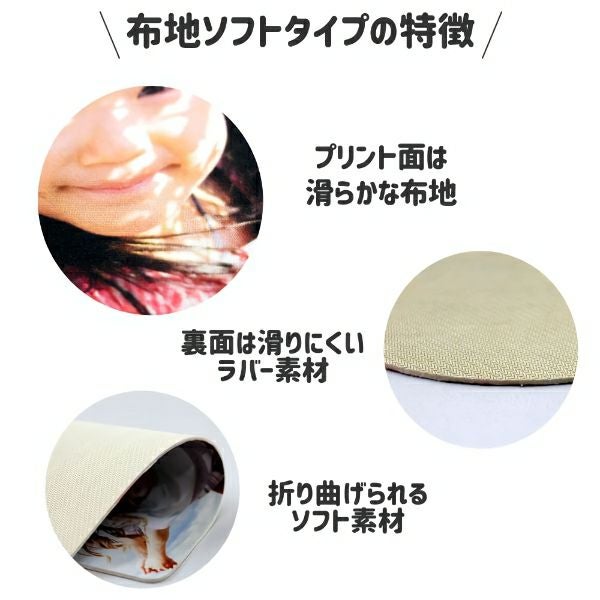マウスパッド 【〇 野球】【〇 スコアボード】【布地ソフトタイプ】 卒