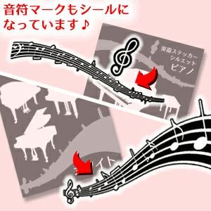 楽器ステッカー　説明