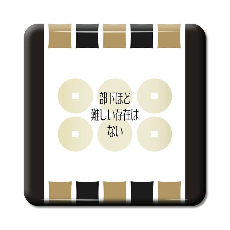 武将 名言 缶バッジ 【スクエア】【ピンタイプ】