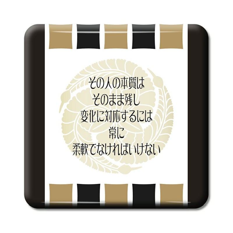 武将 名言 缶バッジ 【スクエア】【ピンタイプ】