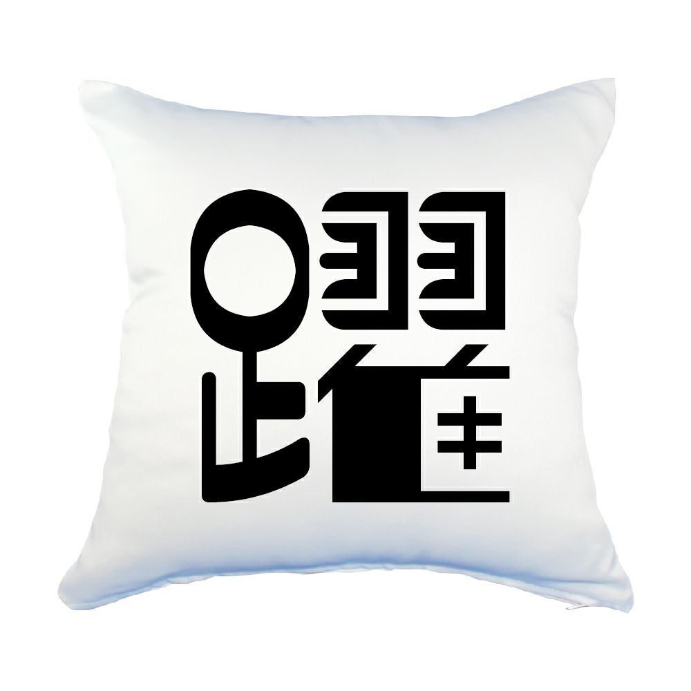 一文字漢字 クッション 45×45サイズ【カバーのみ】