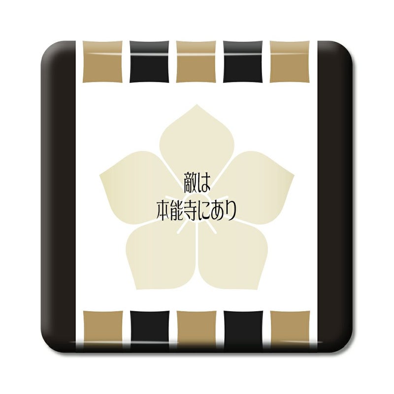 武将 名言 缶バッジ 【スクエア】【ピンタイプ】