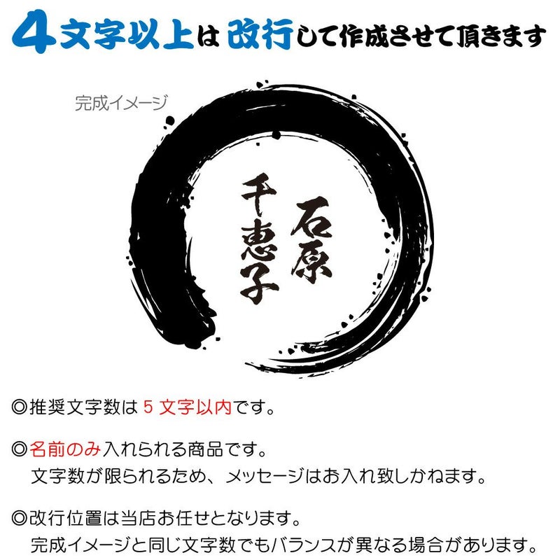 筆文字ゴルフボール 【3個入り】【名前・感謝・ありがとう】