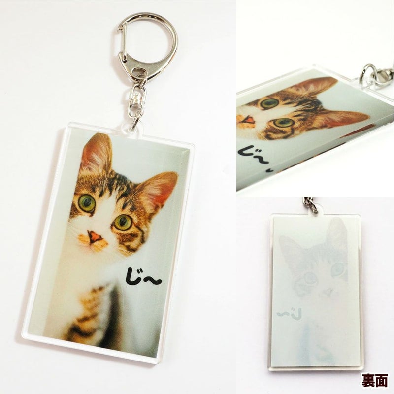 アクリル キーホルダー 【50×82】