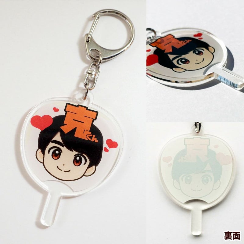 アクリル キーホルダー 【うちわ型】