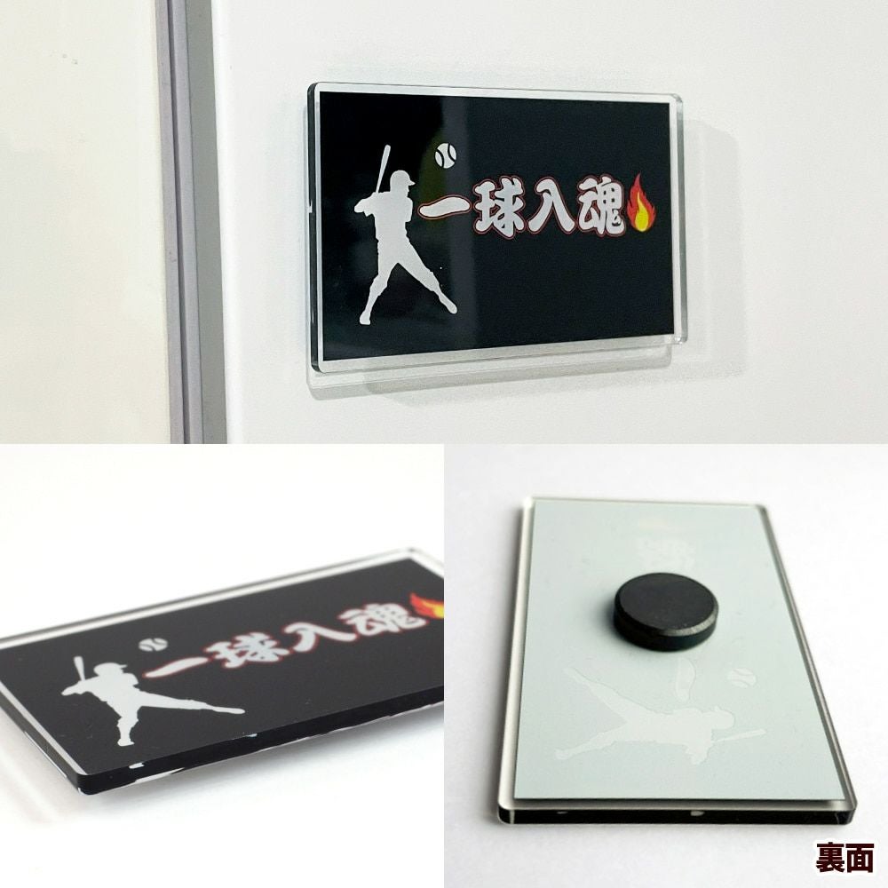 アクリル マグネット【50×82】