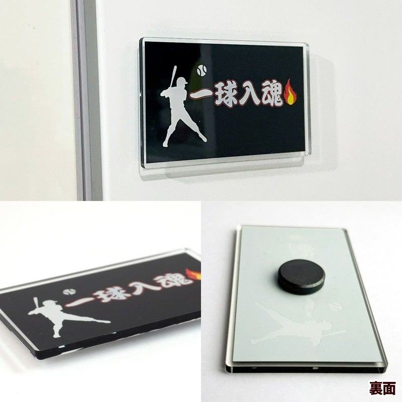 アクリル マグネット【50×82】