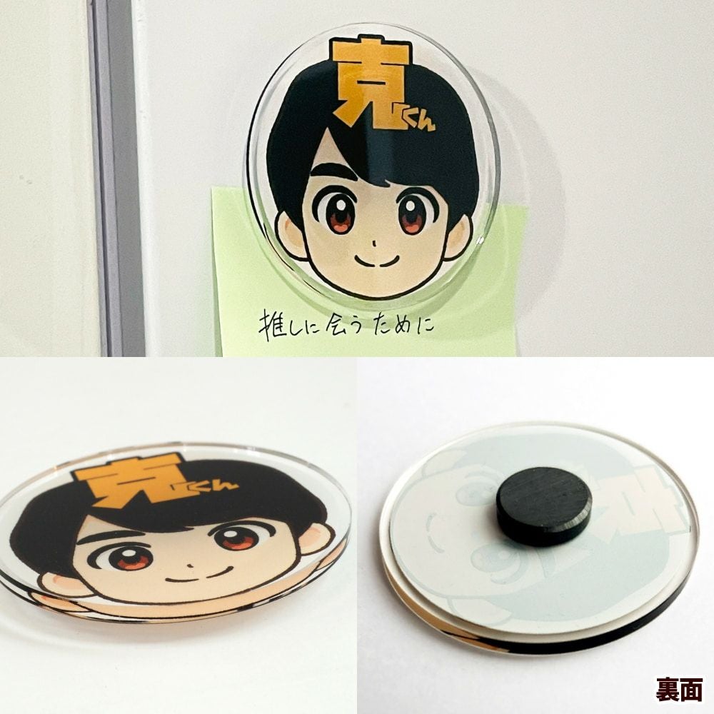 アクリル マグネット【丸型】