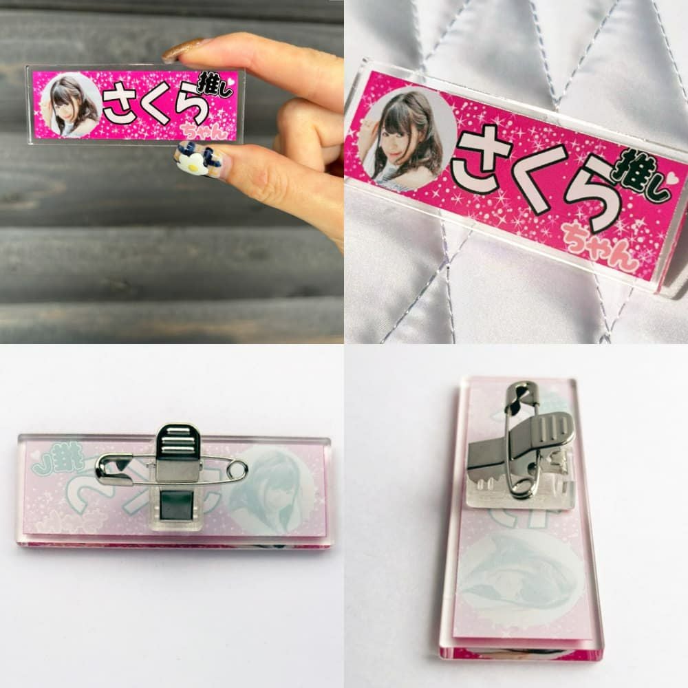 ネームプレート | オリジナルグッズ専門店 本店 ファンクリ