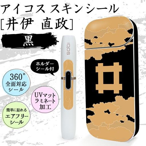 アイコススキンシール 井伊直政　黒